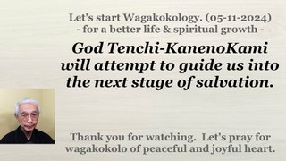 God Tenchi-KanenoKami will attempt to guide us into the next stage of salvation. 05-11-2024