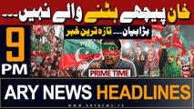 ARY News 9 PM Prime Time Headlines 11th May 2024 | Big News Regarding PTI Chief