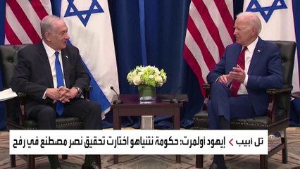 مخاوف من وقوع كارثة إنسانية في غزة بعد توسيع إسرائيل عملية اجتياح رفح