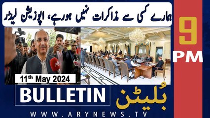 ARY News 9 PM Bulletin 11th May 2024 | Omar Ayub's Big Statement