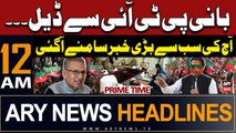 ARY News 12 AM Prime Time Headlines | 12th May 2024 | Deal With PTI Chief? - Today's Big News