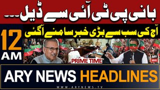 ARY News 12 AM Prime Time Headlines | 12th May 2024 | Deal With PTI Chief? - Today's Big News