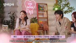 My Sibling's Romance (2024) Ep 2 Eng Sub