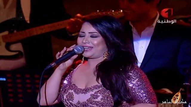 كاظم الساهر و يسرى محنوش ـ ـ أم العيون السود ~ قرطاج 2013