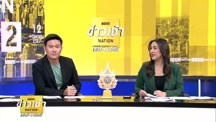 นักการเมือง-นักวิชาการมอง “สว.” ยุค คสช. แช่แข็ง ปชต. | ข่าวเช้าเนชั่น | 12 พ.ค. 67 | PART 5