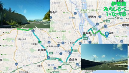 （たおやかインターネット放送)車窓から伊勢路みちしるべいなべ市あったら嬉しいキャンプ場ご飯屋さんパン屋さんInabe-cityCampsites that would be nice to haveRestaurantsBakery