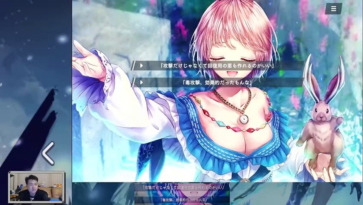 (Android) Blue Reflection Sun - 139 - Card Reading 12 w/dodgy translation