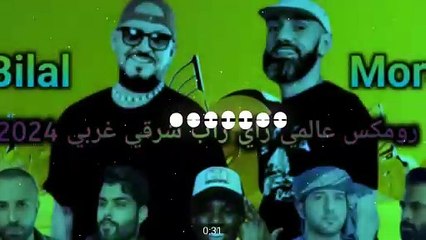 MORO Remix ft Cheb Bilal - Yeppa Mamma (2024) 🎶