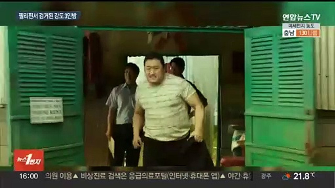 "끝까지 쫓는다"…필리핀으로 도주한 강도 3인방 검거