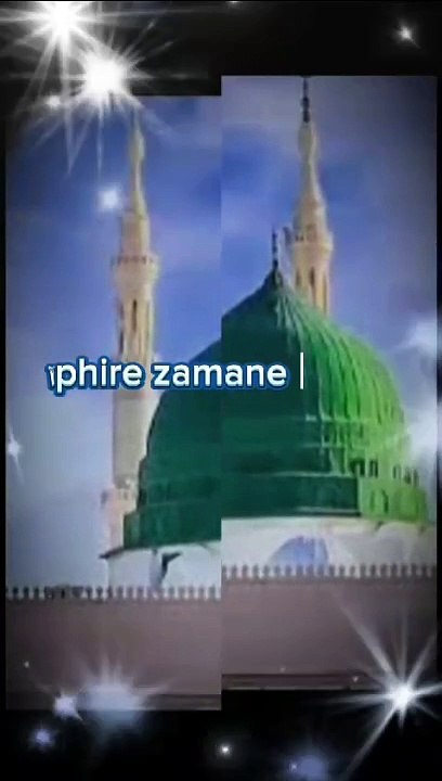 Phire zamane mein chaar janib..
