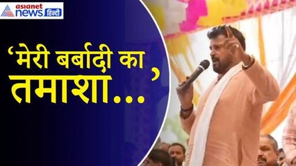 Descargar video: Brij Bhushan Sharan Singh: ‘मेरे बेटा अगर भारी मतों से जीतता है तो तमाचा होगा उन लोगों पर...’