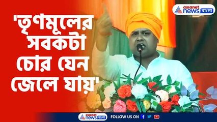 তৃণমূলকে হুঙ্কার কৌস্তভ বাগচীর