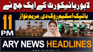 ARY News 11 PM Headlines 13th May 2024 | Maryam Nawaz's Reaction