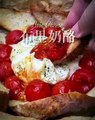 Brie Cheese Baguette with White Wine & Roasted Cherry Tomatoes - Gourmet Appetizer Delight! #cooking #recipe #kitchen #food #delic
