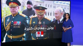 ما هو سر إقالة بوتين صديقه وزير الدفاع شويغو من وزارة الدفاع الروسية؟