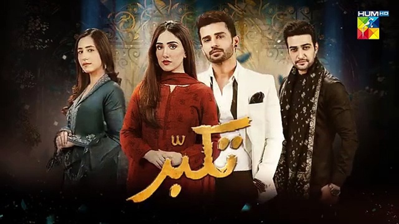 Takabbur - EP 21 Promo - Saturday At 08 PM [ Fahad Sheikh _ Aiza Awan ] HUM TV(360P)