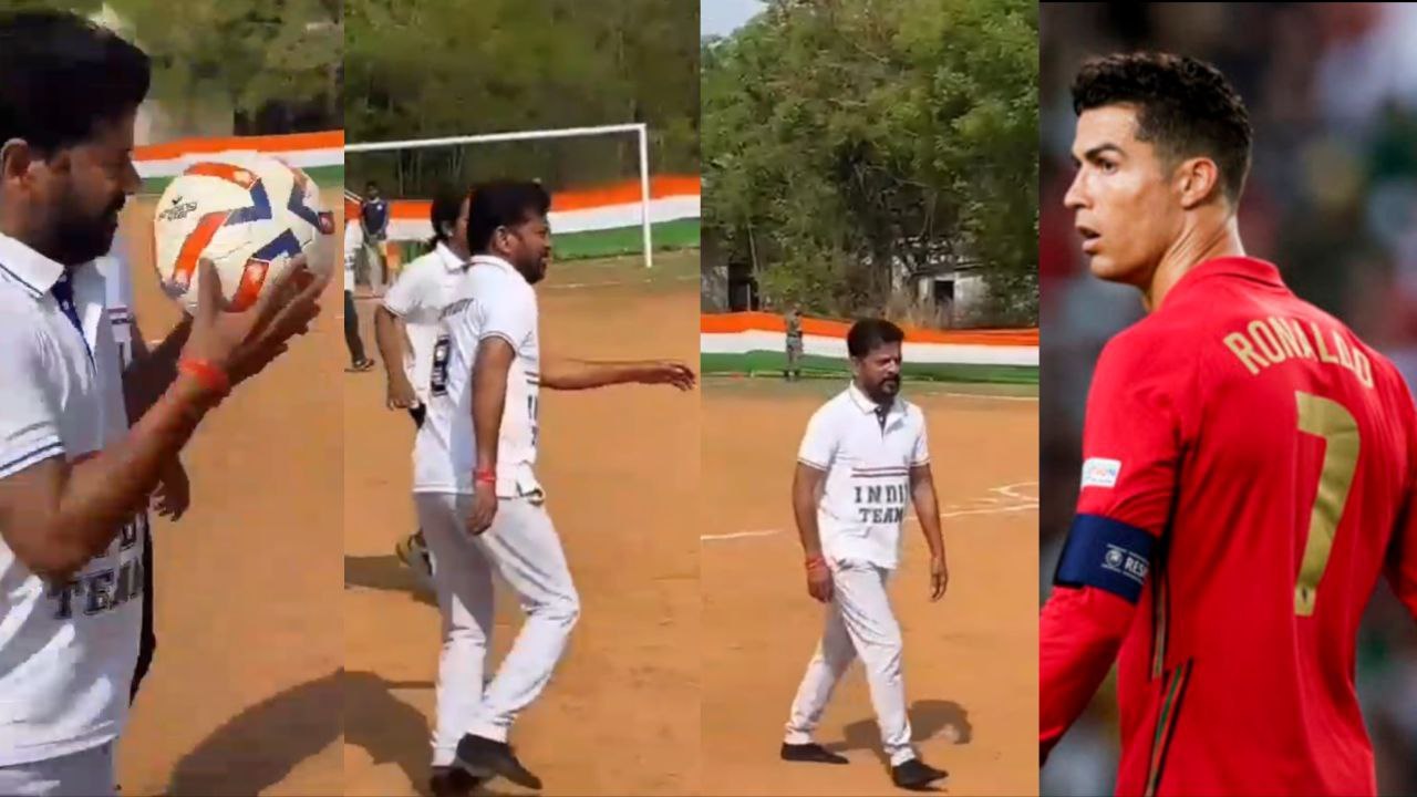 Football ఆడిన CM Revanth Reddy.. ఎలక్షన్ టెన్షన్ లేదు భయం లేదు ...