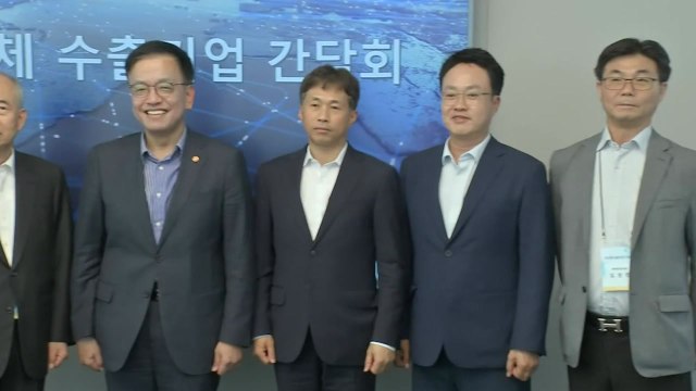 정부, 10조 원 이상 반도체 지원 프로그램 신설...생태계 조성 / YTN
