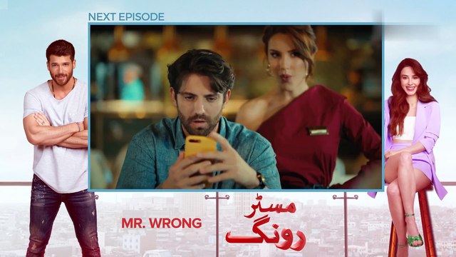 Mr. Wrong Episode 06 Teaser in Hindi Dubbed