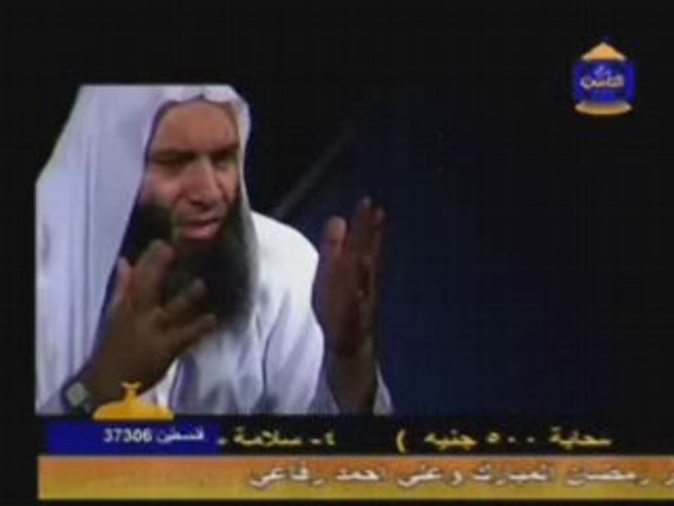 خاتمة مُؤذن