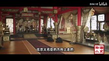 深度|| 高平陵之变，家贼祖师爷的“换房本”教科书，中国史的“蛇吞象”天花板