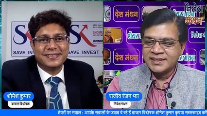 manoj vaibhav gems n jewellers share news today