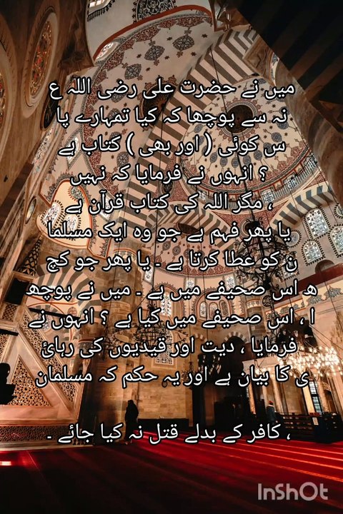 Islamic store