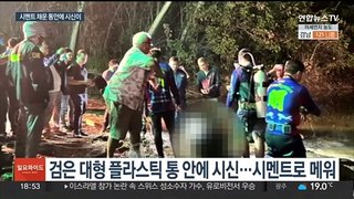 태국 파타야서 한국인 관광객 납치살해…한국인 용의자 3명 추적 중
