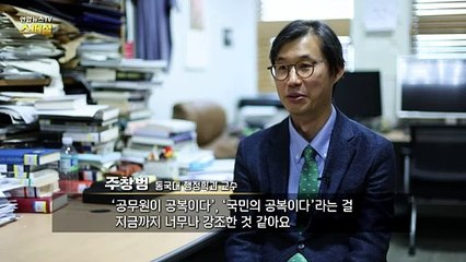 [연합뉴스TV 스페셜] 327회: "욕하고 때리고" 남용된 권리, 악성 민원…해법은?