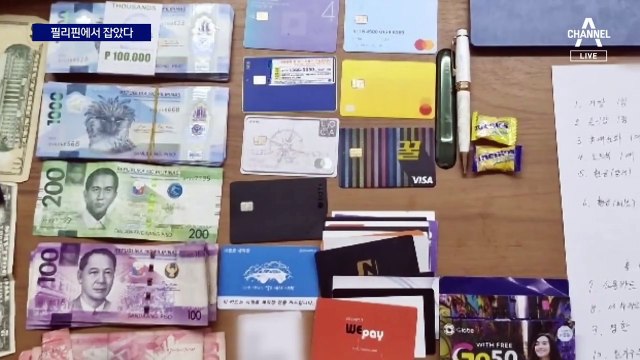 필리핀서 검거한 ‘남양주 아파트 강도’ 주범 3명