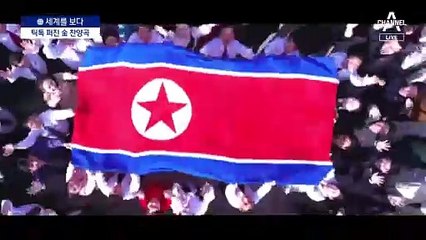 [세계를 보다]틱톡서 김정은 찬양곡 유행…진화한 北 선전전