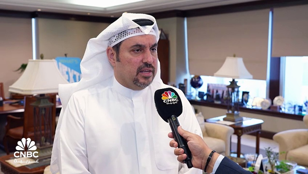 الرئيس التنفيذي لشركة كامكو الكويتية للاستثمار...