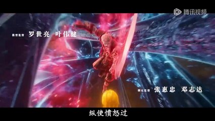 EP3 Xi Xing Ji Kuang Wang ราชันอสูรคลั่ง ซับไทย/subEng กดเปิดซับ/OpenSub