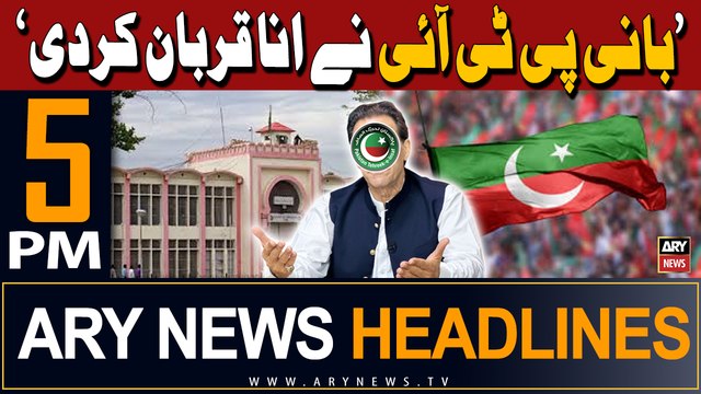 ARY News 5 PM Headlines 12th May 2024 | Bani PTI Nay Ana Qurban Kardi , PTI Leader