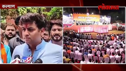 ठाणे व कल्याण लोकसभेसाठी आज राज ठाकरे यांची सभा