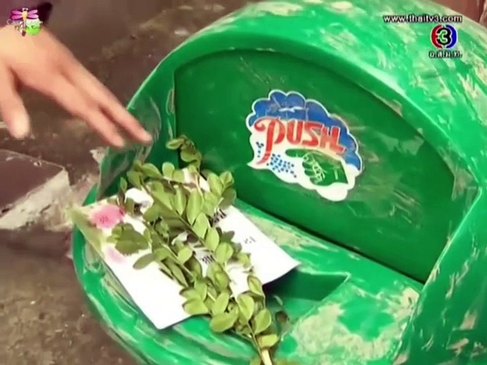 Lin Pei Yin - Meena 3