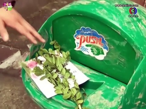 Lin Pei Yin - Meena 3