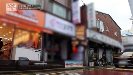 52세요?! 최강 동안과 건강을 자랑하는 주인공의 건강 관리 방법!