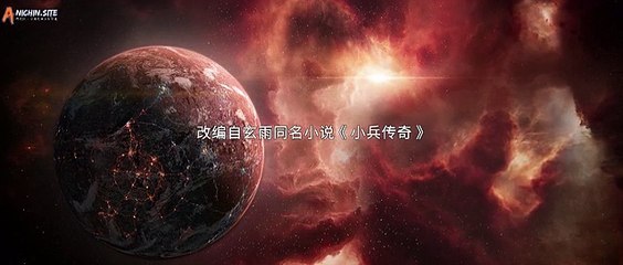 (Ep4) Legend Of Soldier Ep 4 Sub Indo (小兵传奇)(सैनिक की कथा )(ตำนานทหาร) (Legenda Prajurit)