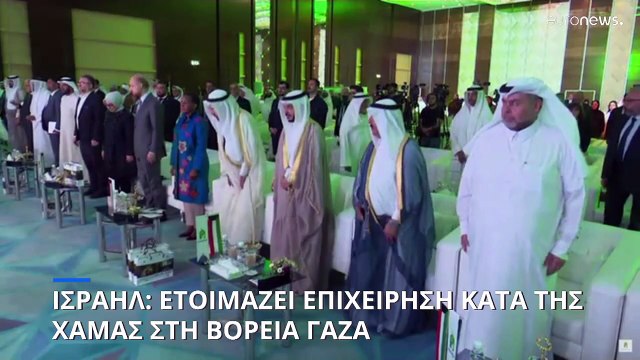 Ισραήλ: Ετοιμάζει επιχείρηση στη βόρεια Γάζα - Αεροπορικά χτυπήματα στην περιοχή