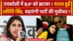 RaeBareli Lok Sabha Election: BJP में Aditi Singh की Dinesh Pratap Singh से नाराजगी | वनइंडिया हिंदी