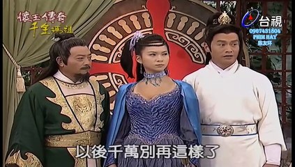 Nguồn gốc của tứ đại thần khí