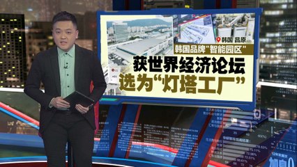 品牌科技园区展示创新研发新品，融合AI技术引领未来🚀