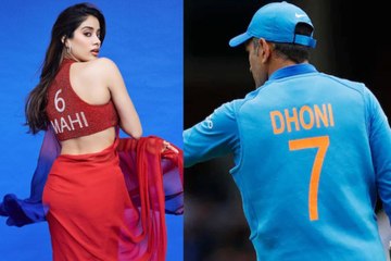 Video: Janhvi Kapoor के ‘Mahi 6’ नंबर के ब्लाउज पर भड़के लोग, जानें वजह