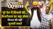 Arvind Kejriwal ने दी 10 Poll Guarantees | PM Modi | Lok Sabha Election 2024 | वनइंडिया हिंदी