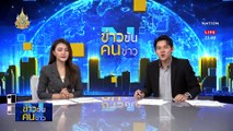 ชื่นมื่น “แก้มบุ๋ม-พีท” | ข่าวข้นคนข่าว | 12 พ.ค. 67 | PART 5