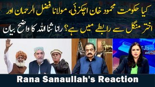 Is PMLN govt in touch with Mahmood Khan Achakzai, Fazlur Rehman and Akhtar Mangal?