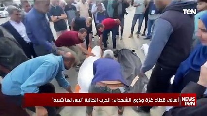 أهالي قطاع غزة وذوي الشهداء: الحرب الحالية "ليس لها شبيه"