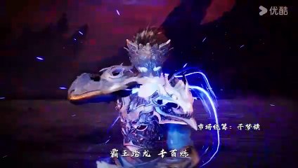 (Ep 34/17) Lord of All Lords Ep 34 Sub Indo,Eng  (圣祖) (Sacred Ancestor) (บรรพบุรุษอันศักดิ์สิทธิ์)