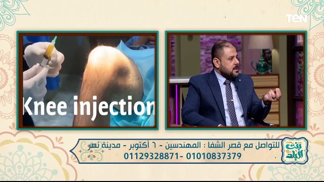 لقاء مع د. سامي قنديل للحديث حول أحدث طرق علاج خشونة الركبة